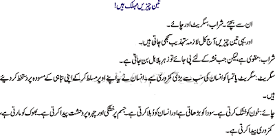Marriage in Pakistan